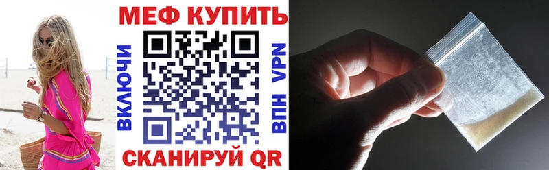 Хочу наркоту Шуя АМФЕТАМИН  МЕФ  ГАШ  Конопля 