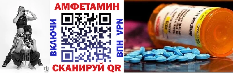 АМФЕТАМИН 98%  Шуя 