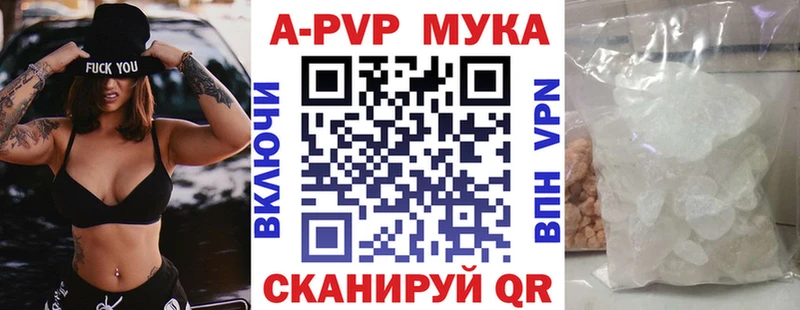 где купить наркоту  Шуя  hydra tor  APVP СК КРИС 