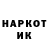 Кетамин VHQ Taki Tachibana