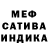 Метадон мёд Naagi be