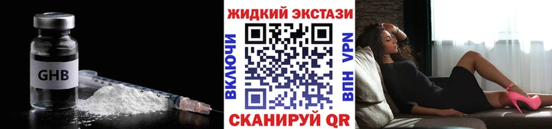Бутират бутик  где найти   Шуя 