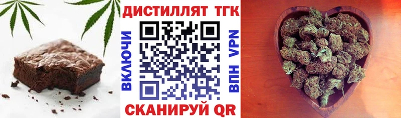Cannafood конопля  Шуя 