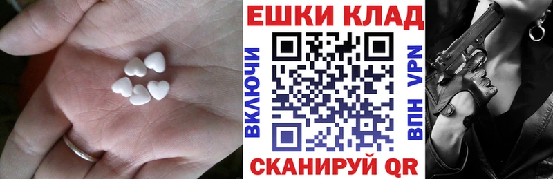 закладки  Шуя  дарк нет клад  Экстази 300 mg 
