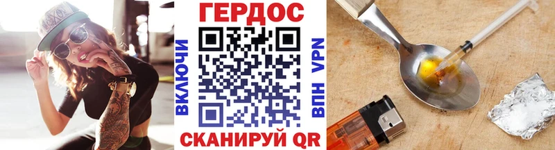 где купить наркоту  Шуя  ГЕРОИН Heroin 
