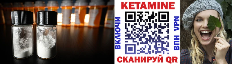mega зеркало  Шуя  darknet телеграм  где продают наркотики  Кетамин VHQ 