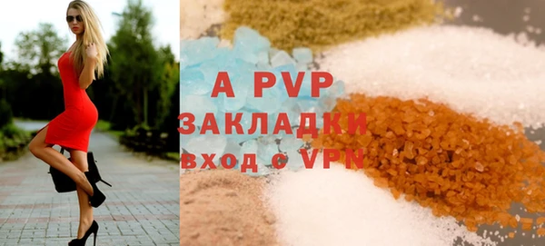 меф VHQ Беломорск