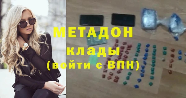 COCAINE Белоозёрский