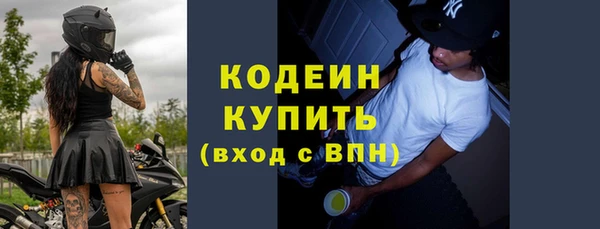 меф VHQ Беломорск