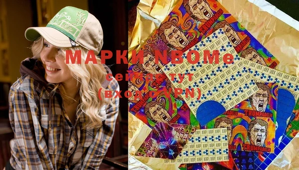 меф VHQ Беломорск