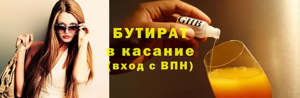 меф VHQ Беломорск