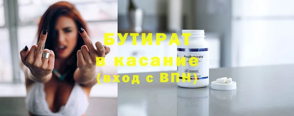 COCAINE Белоозёрский