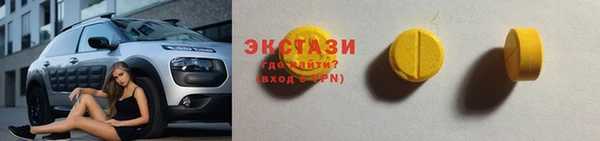 шишки Сафоново