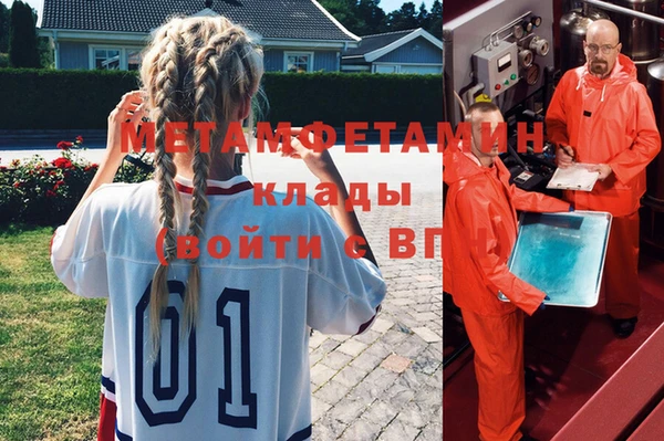 меф VHQ Беломорск