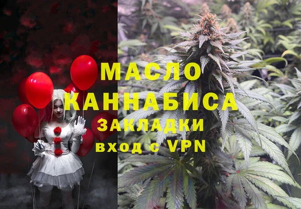 меф VHQ Беломорск