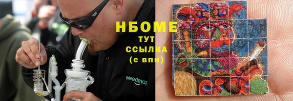 ПСИЛОЦИБИНОВЫЕ ГРИБЫ Саяногорск