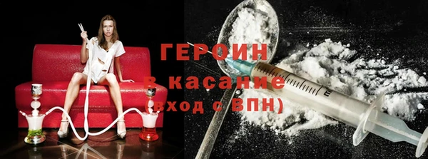 меф VHQ Беломорск