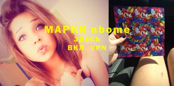 COCAINE Белоозёрский