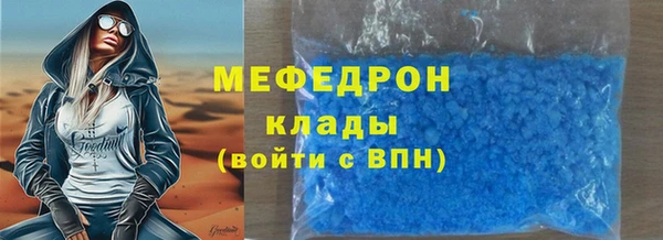 меф VHQ Беломорск
