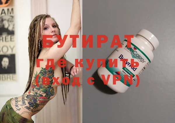 COCAINE Белоозёрский