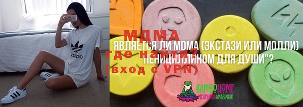 COCAINE Белоозёрский