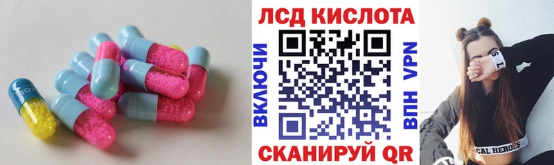 Лсд 25 экстази ecstasy  Шуя 