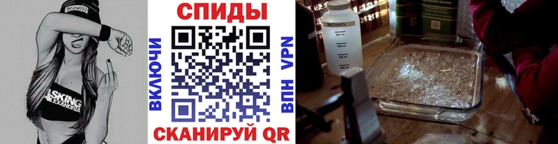 где найти наркотики  Шуя  МЕТАМФЕТАМИН Methamphetamine 
