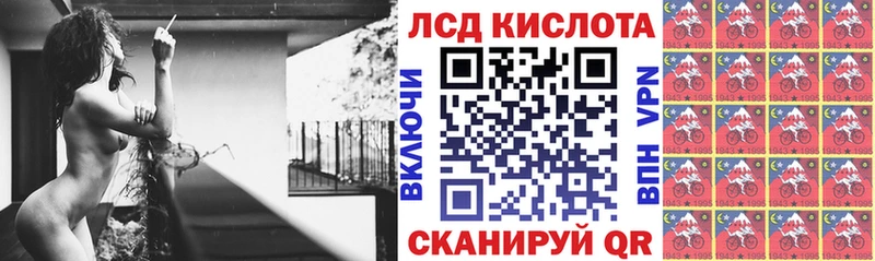 blacksprut вход  Шуя  Марки 25I-NBOMe 1500мкг 