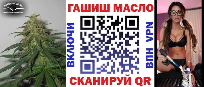 ТГК Wax  Шуя 